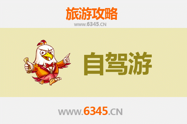 临沂沂水家庭自驾游全攻略：地下奇观与亲子乐趣之旅