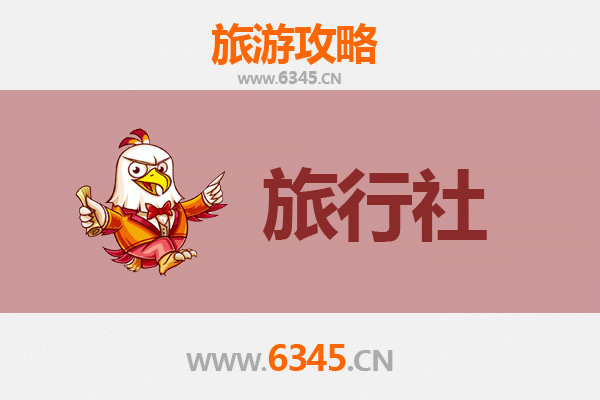 临沂沂水旅行社精选推荐与深度游玩攻略
