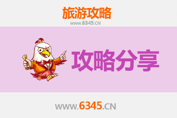 临沂沂水旅游攻略：跟团与自由行深度对比