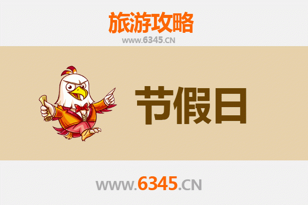 临沂沂水出发承德避暑山庄清凉之旅全攻略