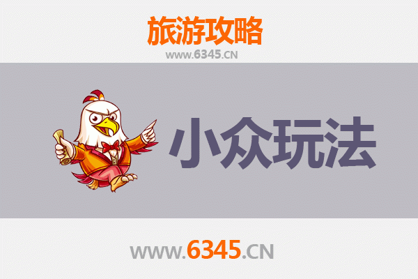 临沂沂水小众探秘：地下画廊与古村时光之旅