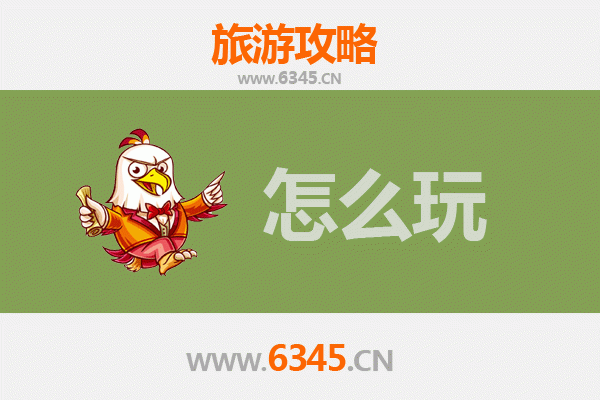 节假日沂水畅游攻略：地下奇观与山水风情之旅