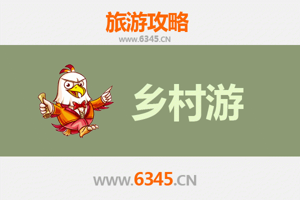 临沂沂水乡村旅游精品线路：山水田园与古韵风情的完美邂逅