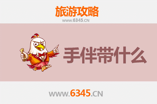 临沂沂水出发：湄洲岛朝圣与海岛风情全攻略及伴手礼指南